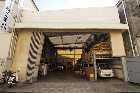 第3工場