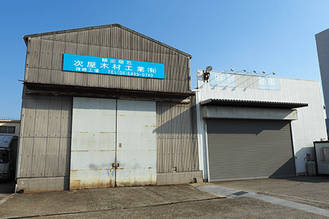 神崎工場