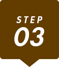 STEP 03